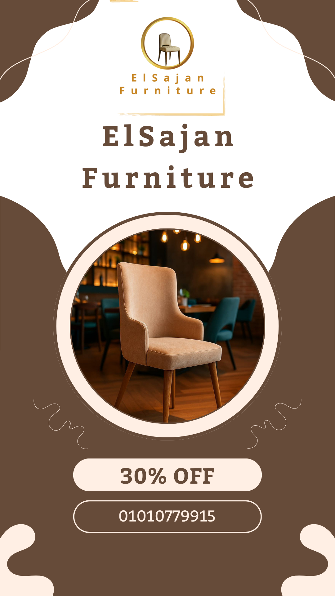 تصميم إعلاني